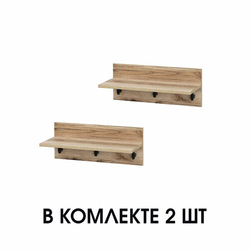 Вешалка Отто, Дуб делано