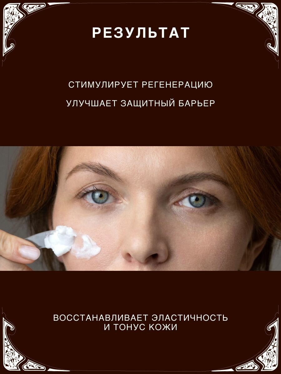 VERIFIQUE / Увлажняющий антивозрастной крем для лица с муцином улитки, 50 мл — фото 1