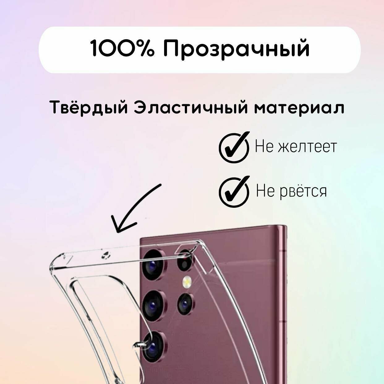 Силиконовый чехол противоударный 1,2 mm прозрачный Apple iPhone 12/12 Pro