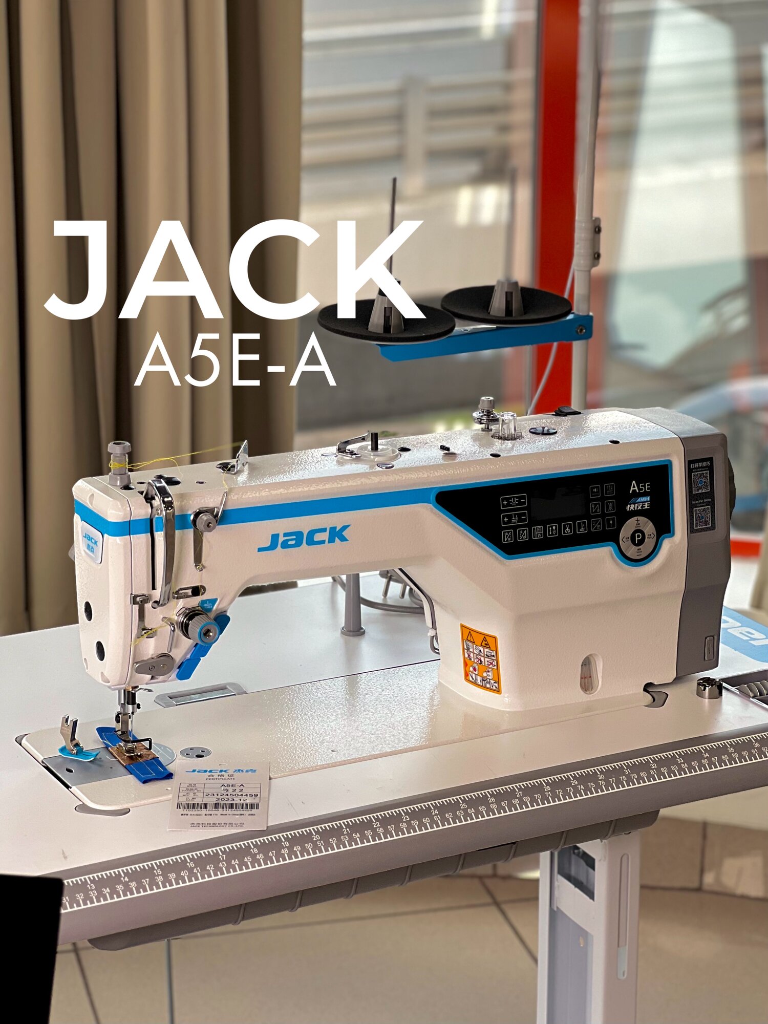 Промышленная швейная машина Jack JK-A5E-A | Комплектация со столом