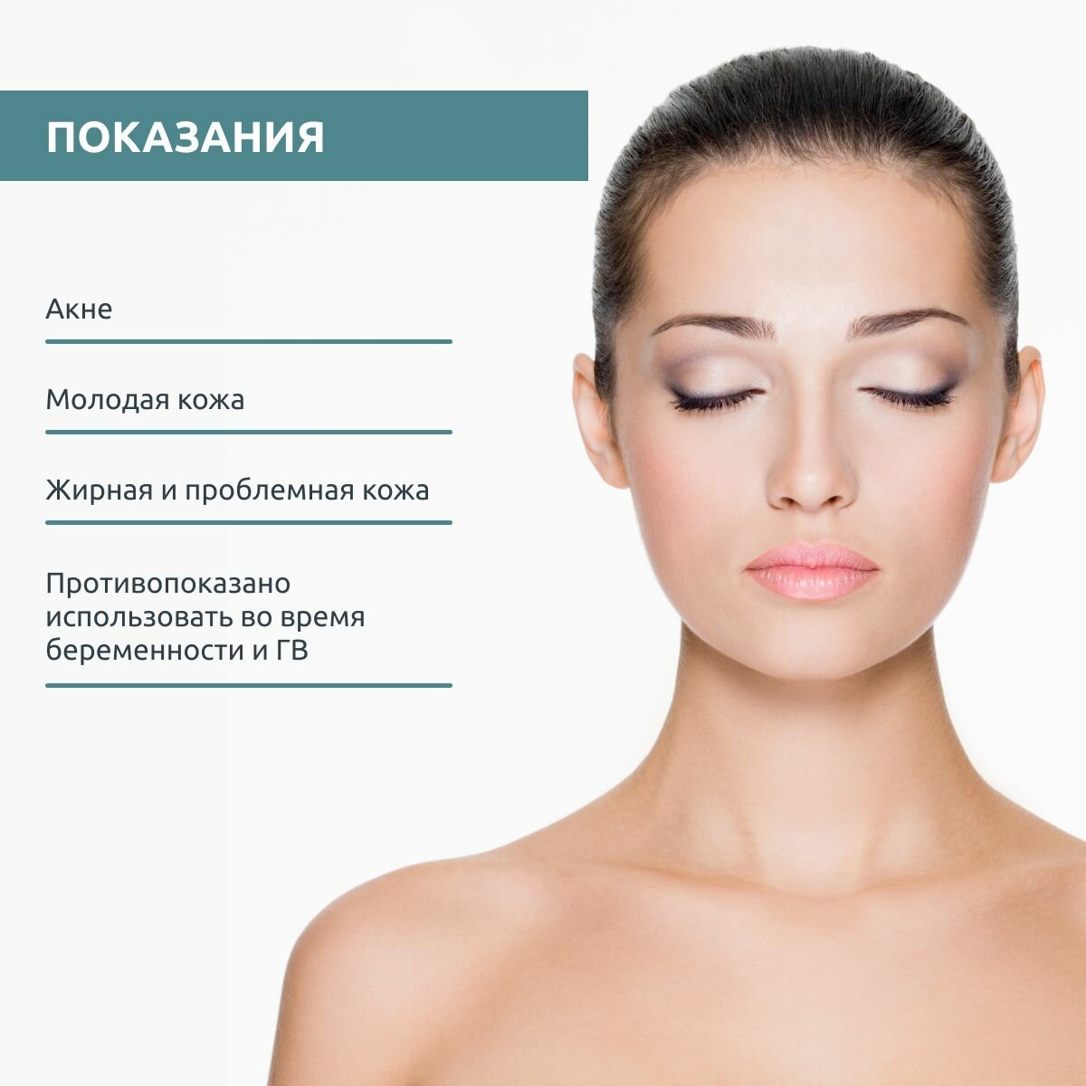 Sesderma Себорегулирующий крем , 50 мл (Sesderma, ) - фото №4