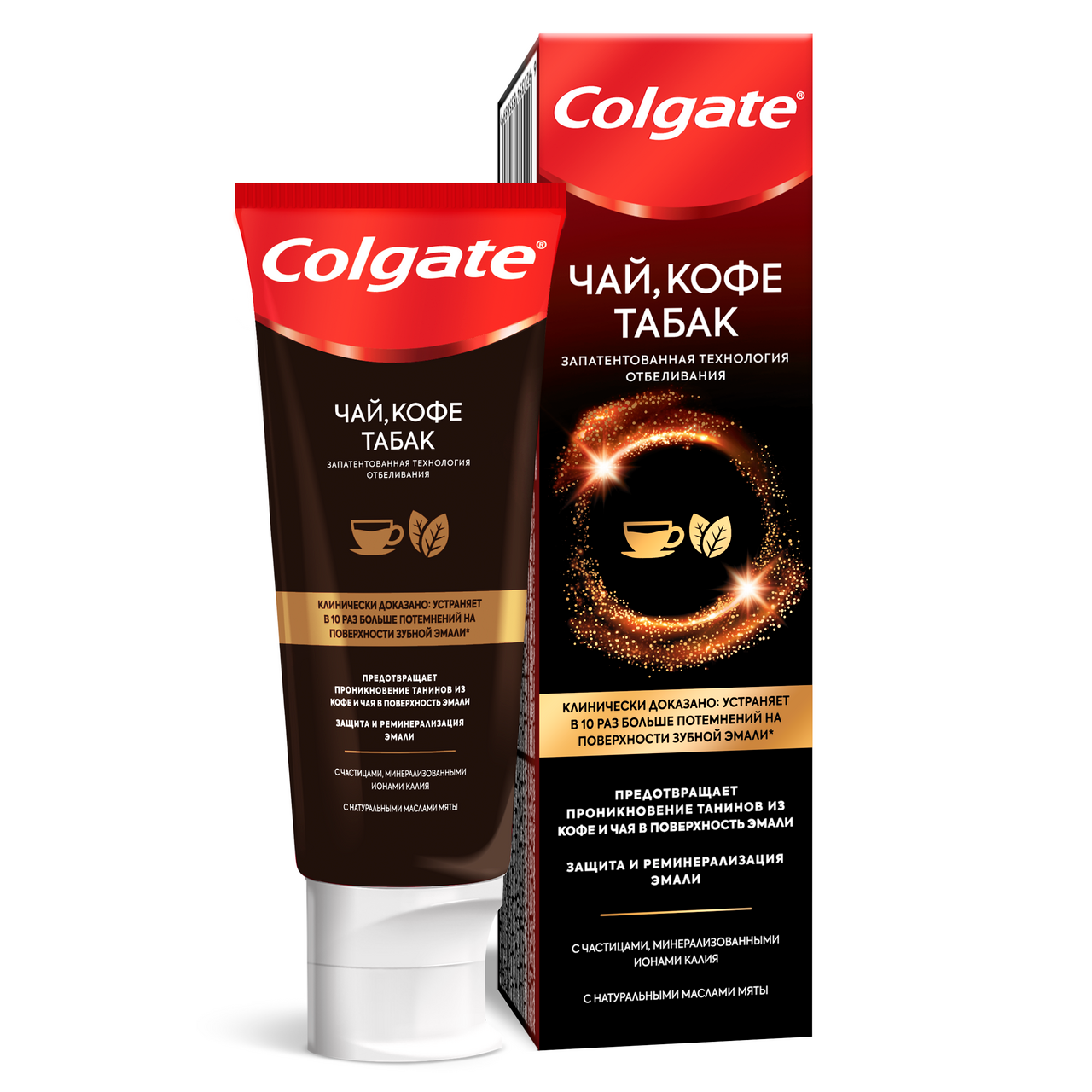 Зубная паста Colgate чай, кофе, табак отбеливающая с натуральными маслами мяты, 75мл