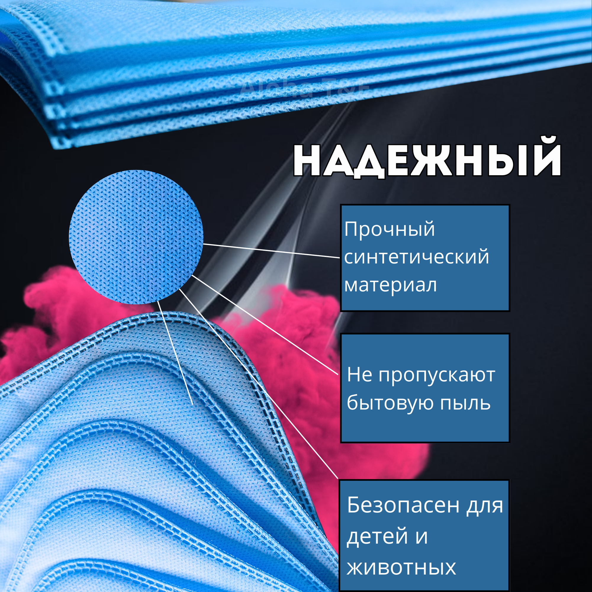 Мешки для пылесоса универсальные 4л, комплект пылесборников 5 штук — фото 1