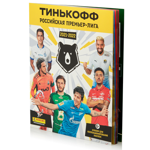 Пустой альбом panini РПЛ 2021-2022 50 пакетиков наклейки panini рпл 2021 2022