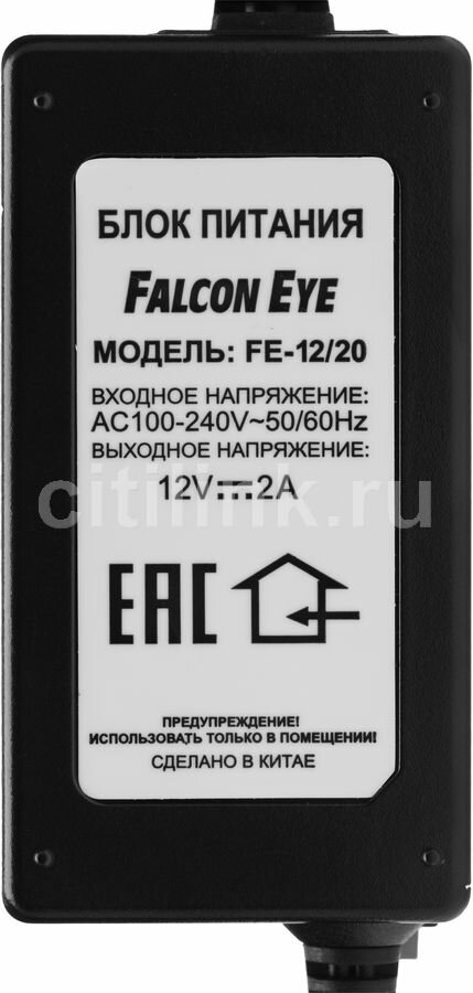 Блок питания Falcon Eye FE-12/20