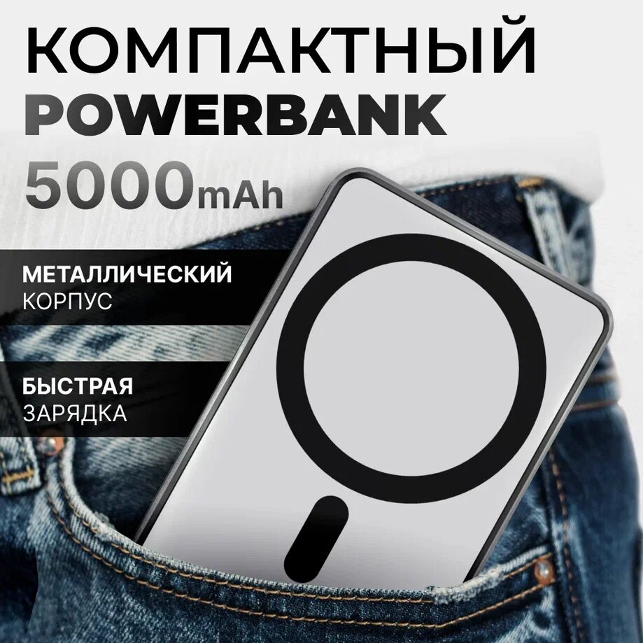 Powerbank wp4 5000mah black