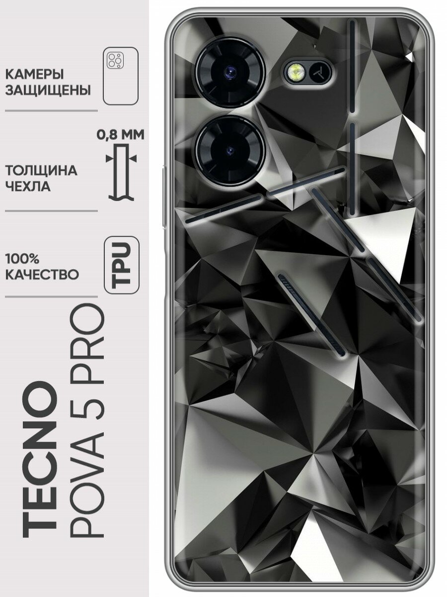Дизайнерский силиконовый чехол для Текно Пова 5 Про / Tecno Pova 5 Pro Черные кристаллы