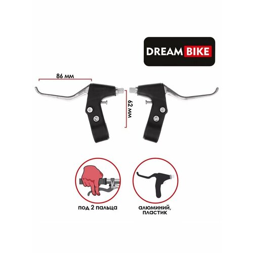 Комплект тормозных ручек Dream Bike 619₽