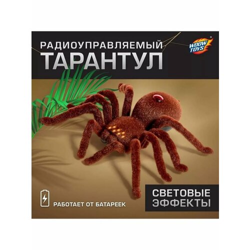 Паук радиоуправляемый Тарантул на пульте 1872₽