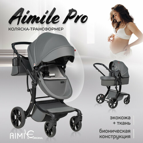 фото Детская коляска-трансформер aimile original pro, для новорожденных, экокожа, люлька для новорожденных, 2 в 1, цвет темно-серый