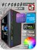 Игровой компьютер TRADE Electronics Intel Core i5-10400F (2.90 ГГ...