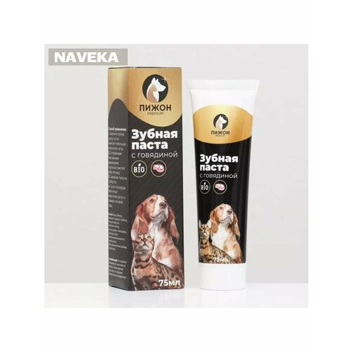 Зубная паста ферментированная со вкусом говядины Пижон Pre 759₽