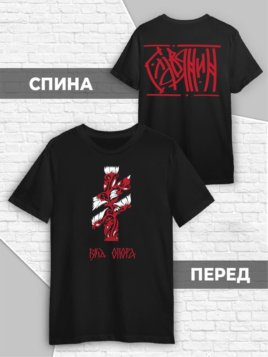 Футболка Printech