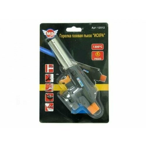 Горелка туристическая газовая насадка пьезо М5 искра 610₽