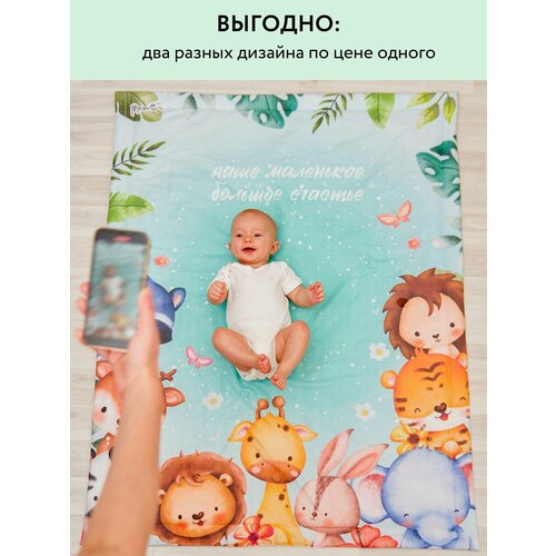 Плед для новорожденного фотоплед 1585₽