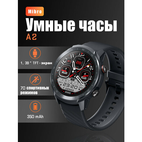 Mibro Умные часы A2 Часы для вызова по Bluetooth 100000₽