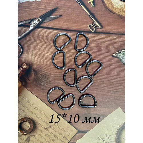 Полукольцо 10 шт