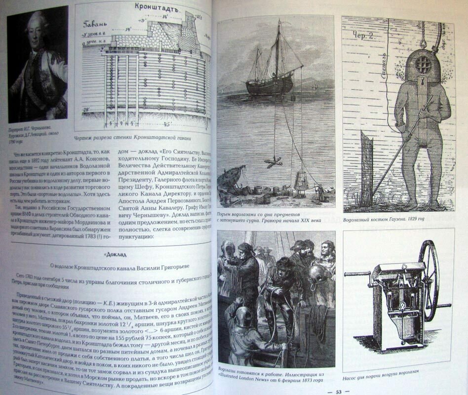 Цитадель №22/2016 — фото 1