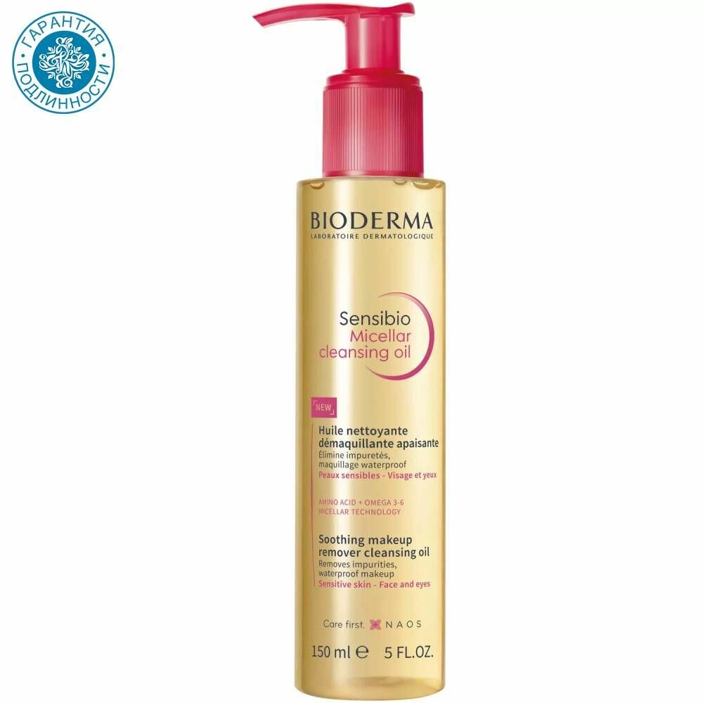 BIODERMA Очищающее мицеллярное масло для чувствительной кожи Sensibio, 150 мл