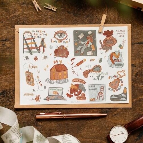 Стикерпак Не нужно достигать звёзд А5 480₽