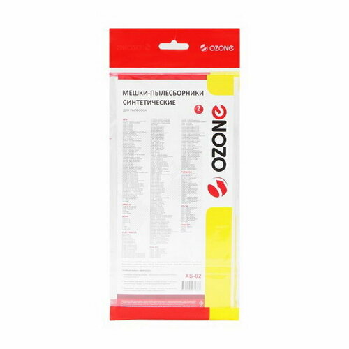 Мешок-пылесборник XS-02 синтетические для пылесоса 2 шт 474₽