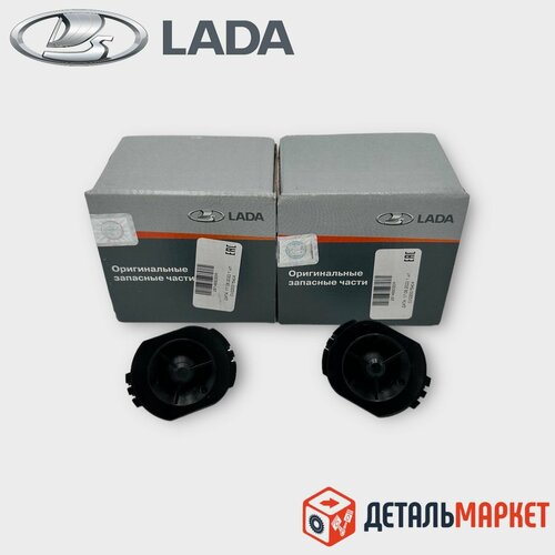 Пищалки автомобильные твиттер динамик LADA Vesta LADA X-Ray комплект 2 шт 5000₽