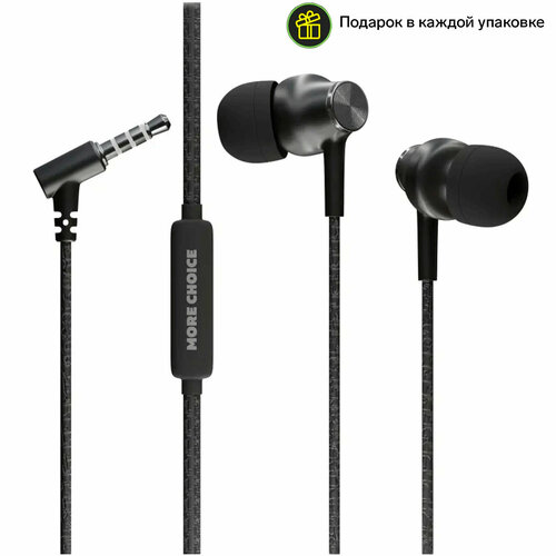 Наушники More Choice G20 микрофон вакуумные 95 дБ 32 Ом 35 мм 11 м черные 373₽