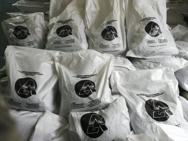 Холодный Асфальт