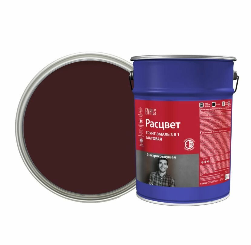 Грунт-эмаль по ржавчине 3 в 1 Расцвет цвет шоколадный 5 кг