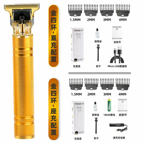 Профессиональная электрическая машинка для стрижки волос Ongshang с зарядным устройством и четырьмя кольцами из золотой сетки аккумулятор извлекаемый 48800₽