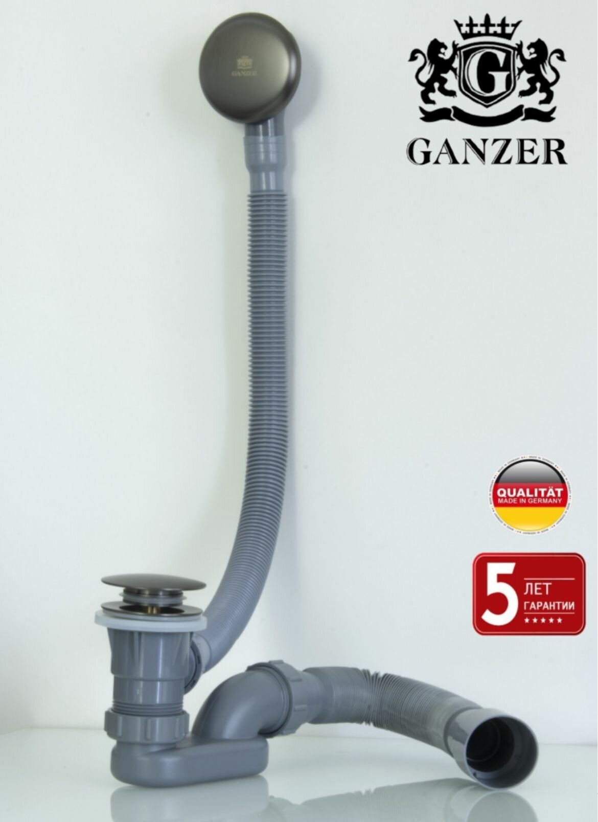 GANZER GZ1199-G GRAPHITE STEEL сифон для ванны клик-клак, универсальный, графит (оружейная сталь)