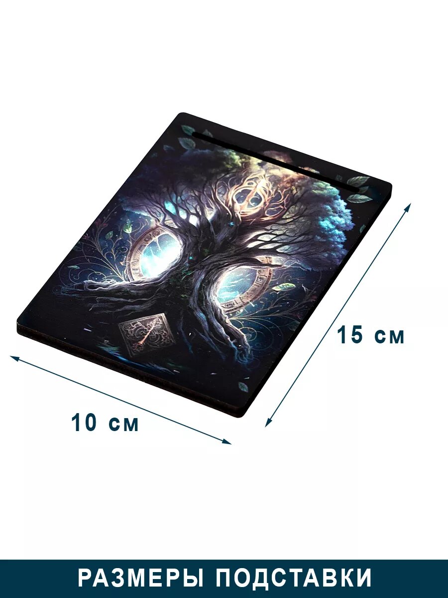 Подставка под карту Таро Дама Пик "Древо жизни", дерево, 15 на 10 см. — фото 1