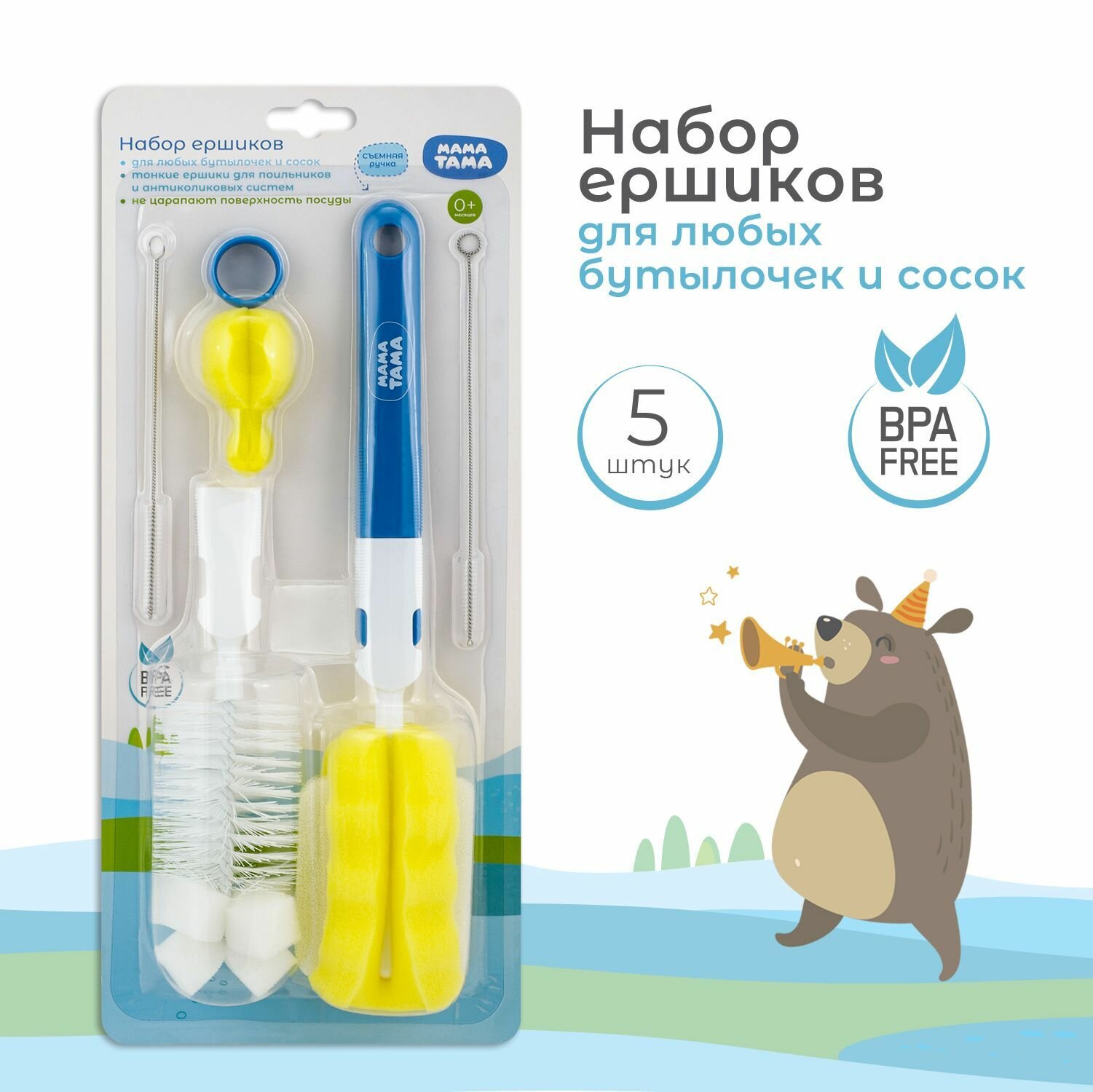 фото Набор ершиков мама тама со спонжем