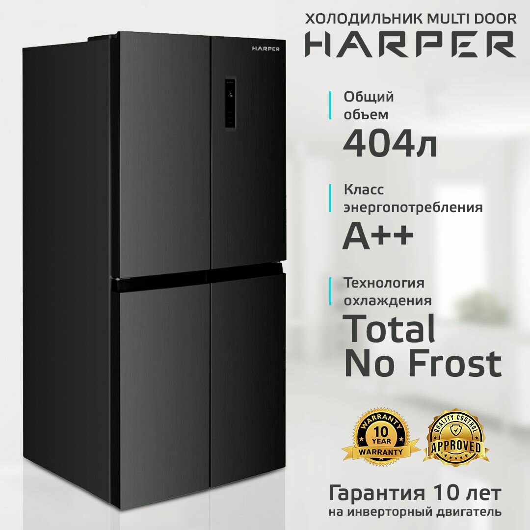 фото Холодильник трехкамерный 404 л / Total No Frost / А ++ / инверторный, Harper RH6966BI, stainless steel