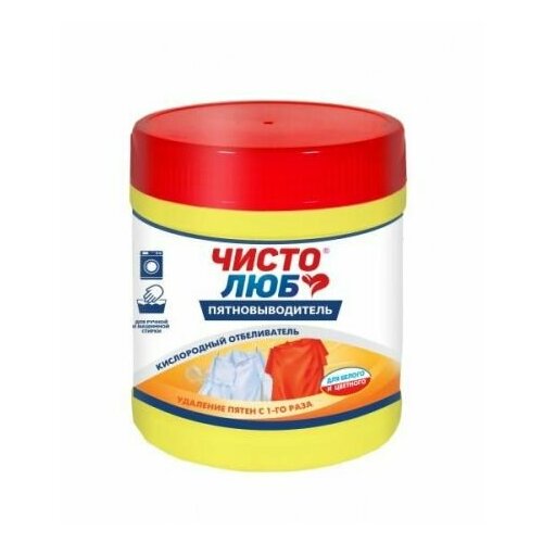Чистолюб Пятновыводитель, 500 г