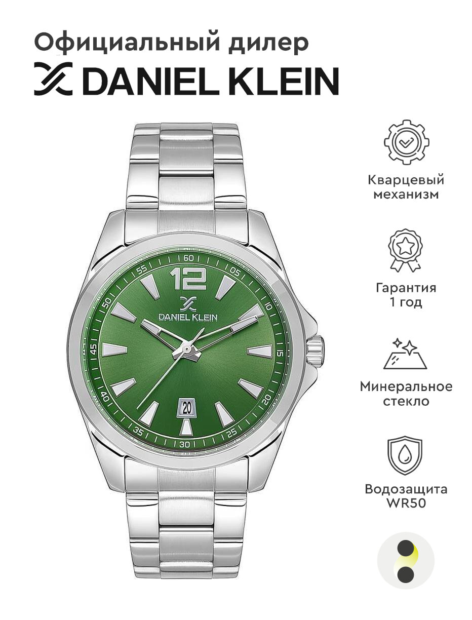 фото Мужские наручные часы Daniel Klein Premium 13670-4