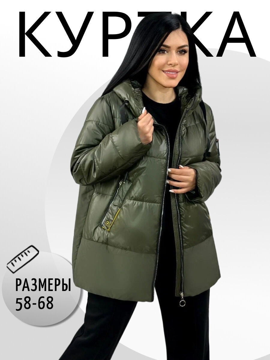 Куртка Diffberd