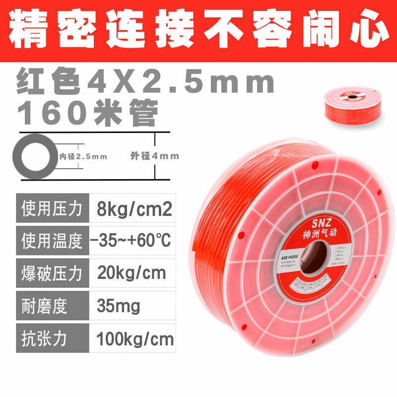фото Пневмошланг PU8*X5, полиуретан, высокое давление, прозрачный
