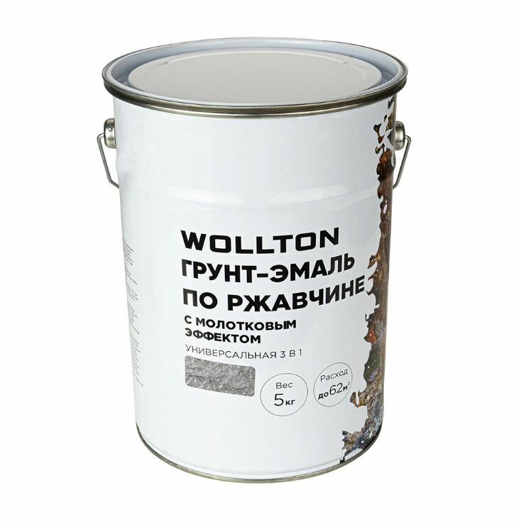 Грунт-эмаль по ржавчине Wollton 3в1 молотковая светло-серая 5 кг