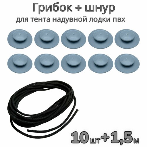 Держатель тента 