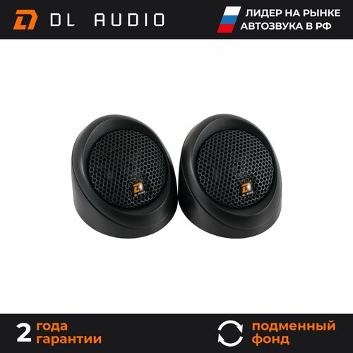 Твитеры-пищалки автомобильные пара DL Audio Anaconda Tweeter 229000₽