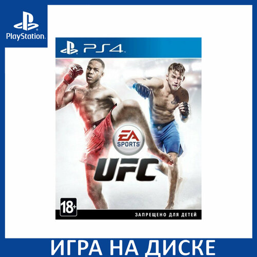 Игра EA Sports UFC PS4 Английский язык Диск на PlayStation 4 уценка 2142₽