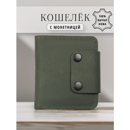 Кошелек SOROKO фактура гладкая зеленый 800₽