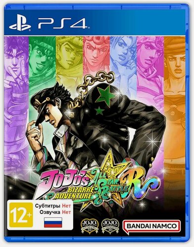 Изображение товара JoJo's Bizarre Adventure: All-Star Battle R (PlayStation 4, Английская версия) / Игра на диске PS4