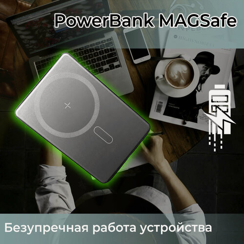 Изображение товара Портативный внешний аккумулятор (повербанк) , с поддержкой беспроводной зарядки 5000 мАч, PD 20 Вт, серо-синий
