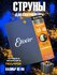 ELIXIR Nanoweb 12052 Nickel plated steel Light струны для электро...