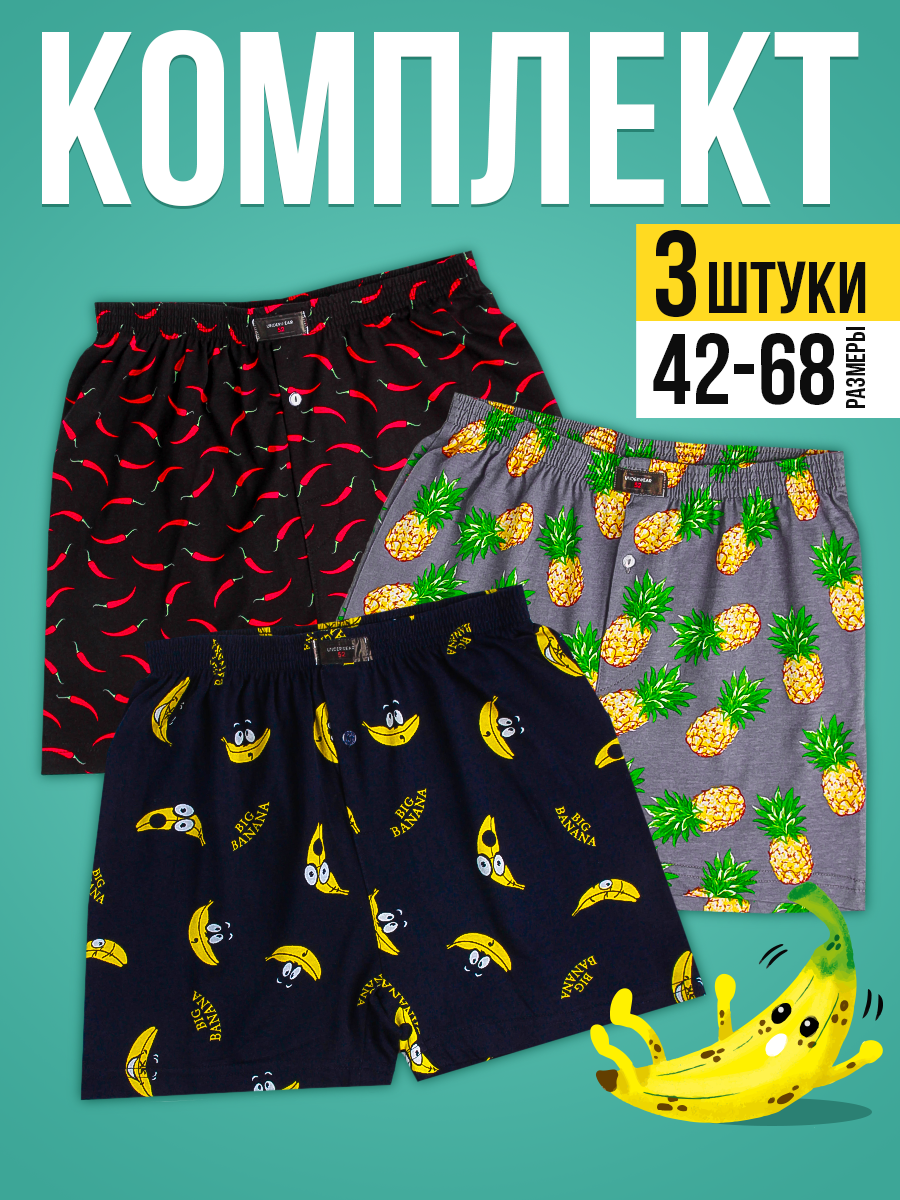 Трусы , комплект