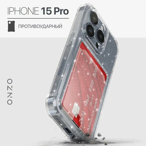 серебристый, бесцветный