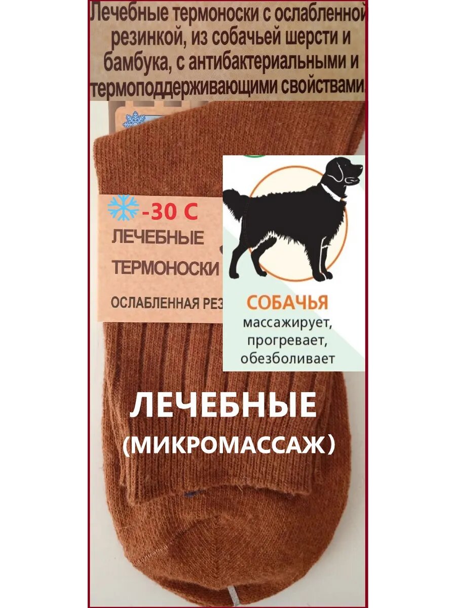 Термоноски , размер 41-47, серый, черный