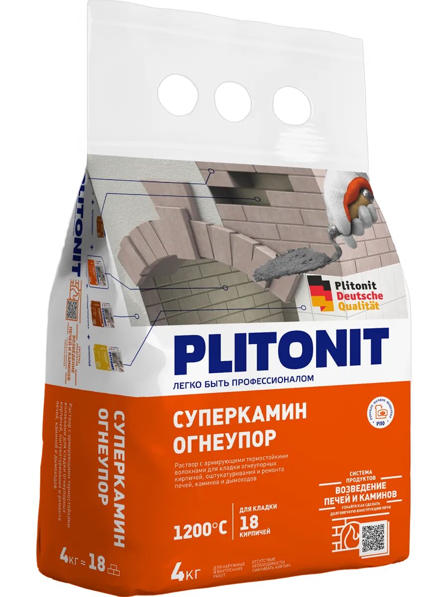 Раствор суперкамин огнеупор 4 кг